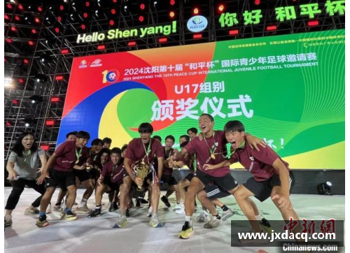 宝威体育官网留洋球员：跨越国界的足球使者
